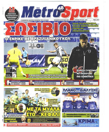 Metrosport