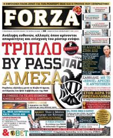 Forza