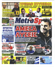 Metrosport