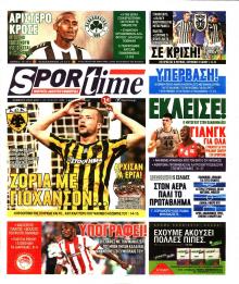 Sportime