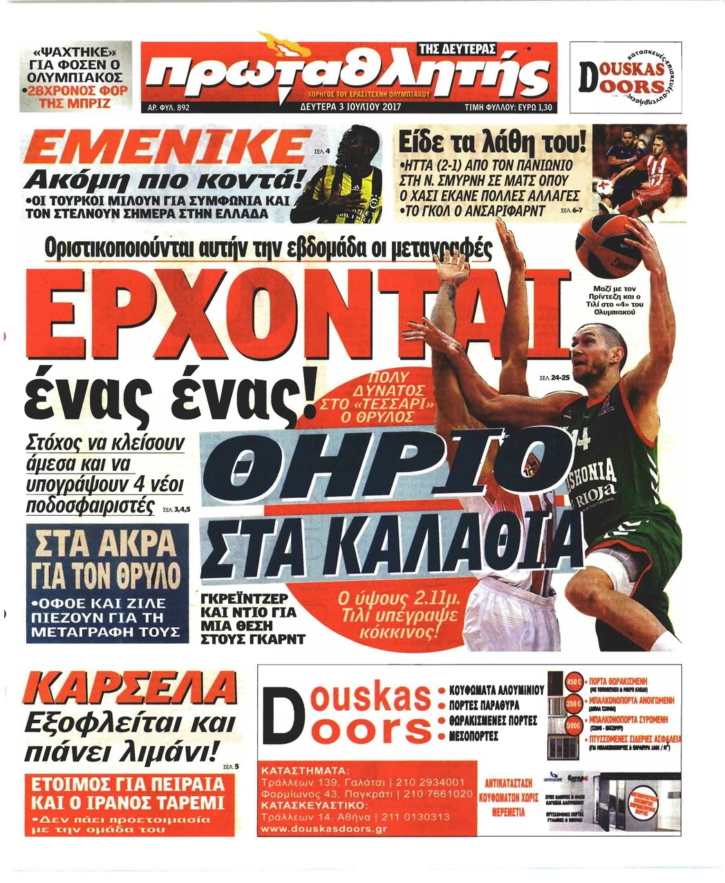 Πρωτοσέλιδο εφημερίδας Κόκκινος Πρωταθλητής