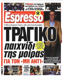 Espresso