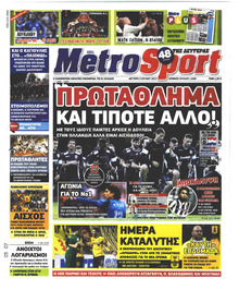 Metrosport