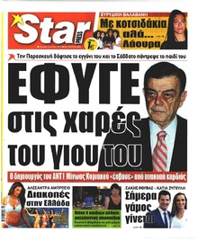 Star Press