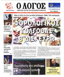 Λόγος