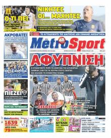 Metrosport