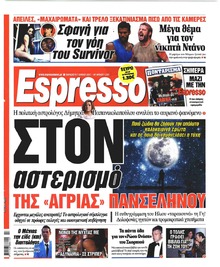 Espresso