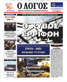 Λόγος