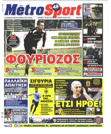Metrosport