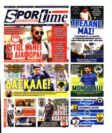 Sportime