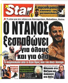 Star Press