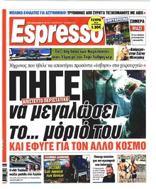 Espresso