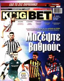 Kingbet