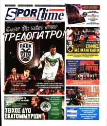 Sportime