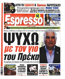 Espresso