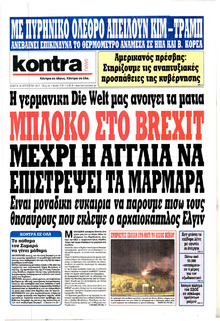 Kontra News