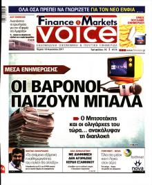 Finance and Markets Voice