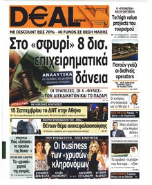 Deal