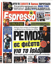 Espresso