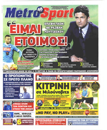 Metrosport