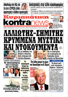Kontra News
