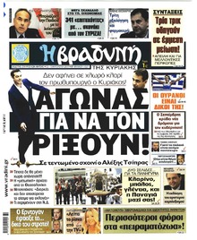 Βραδυνή Κ.