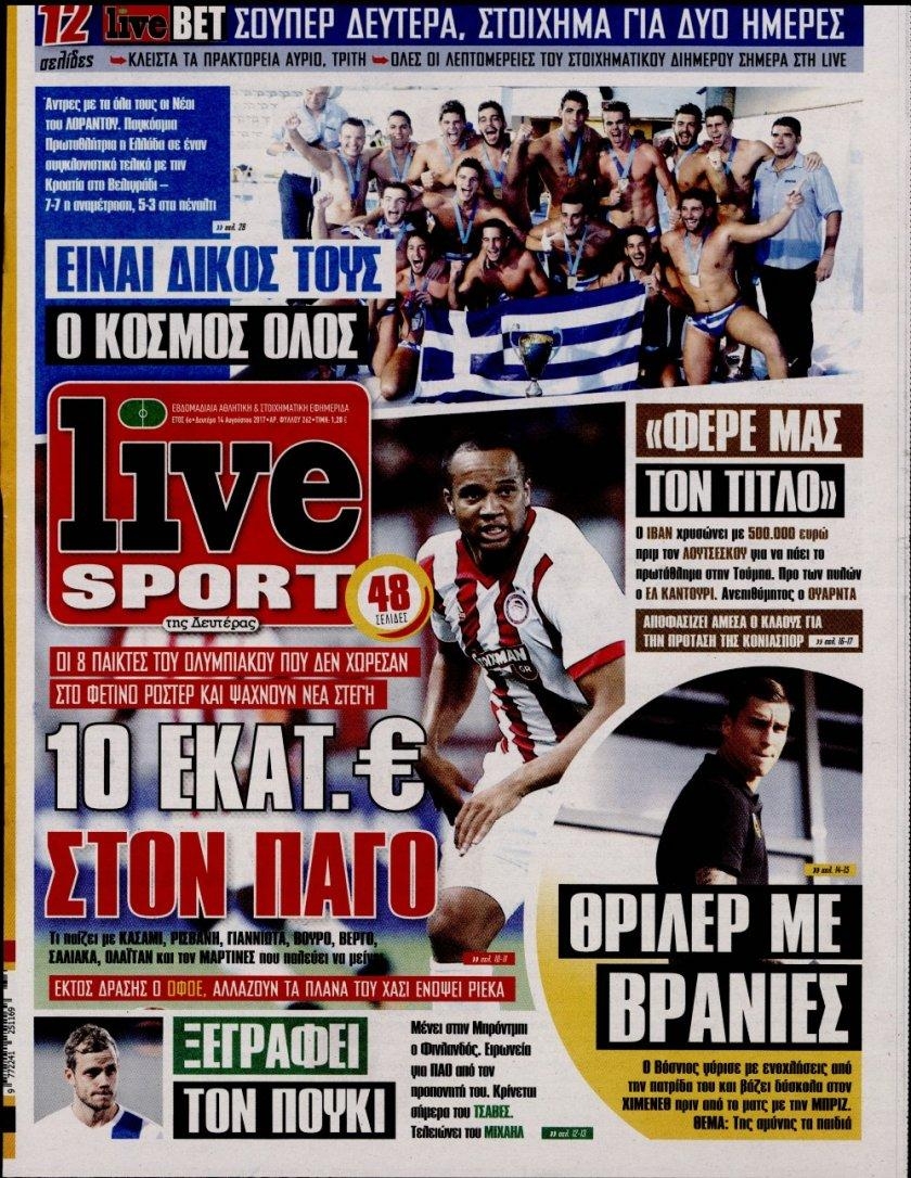 Πρωτοσέλιδο εφημερίδας Livesport