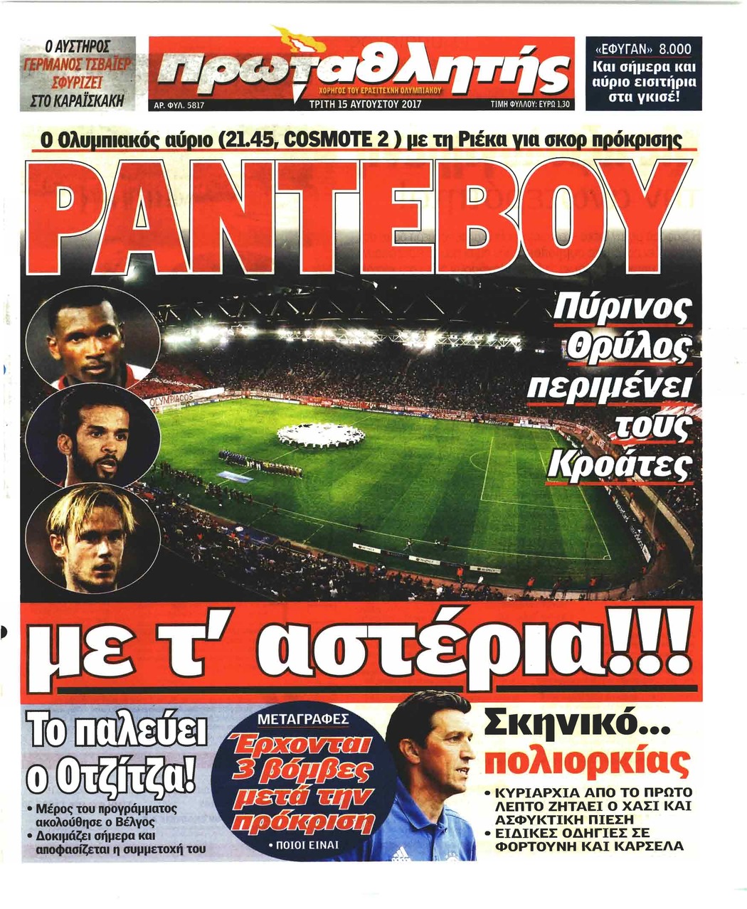 Πρωτοσέλιδο εφημερίδας Κόκκινος Πρωταθλητής