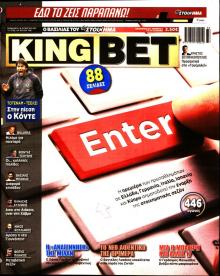 Kingbet