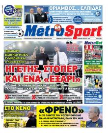 Metrosport