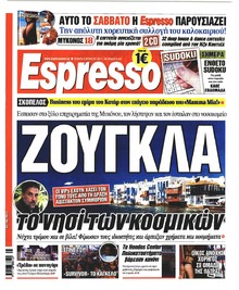 Espresso