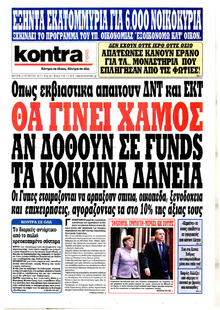 Kontra News