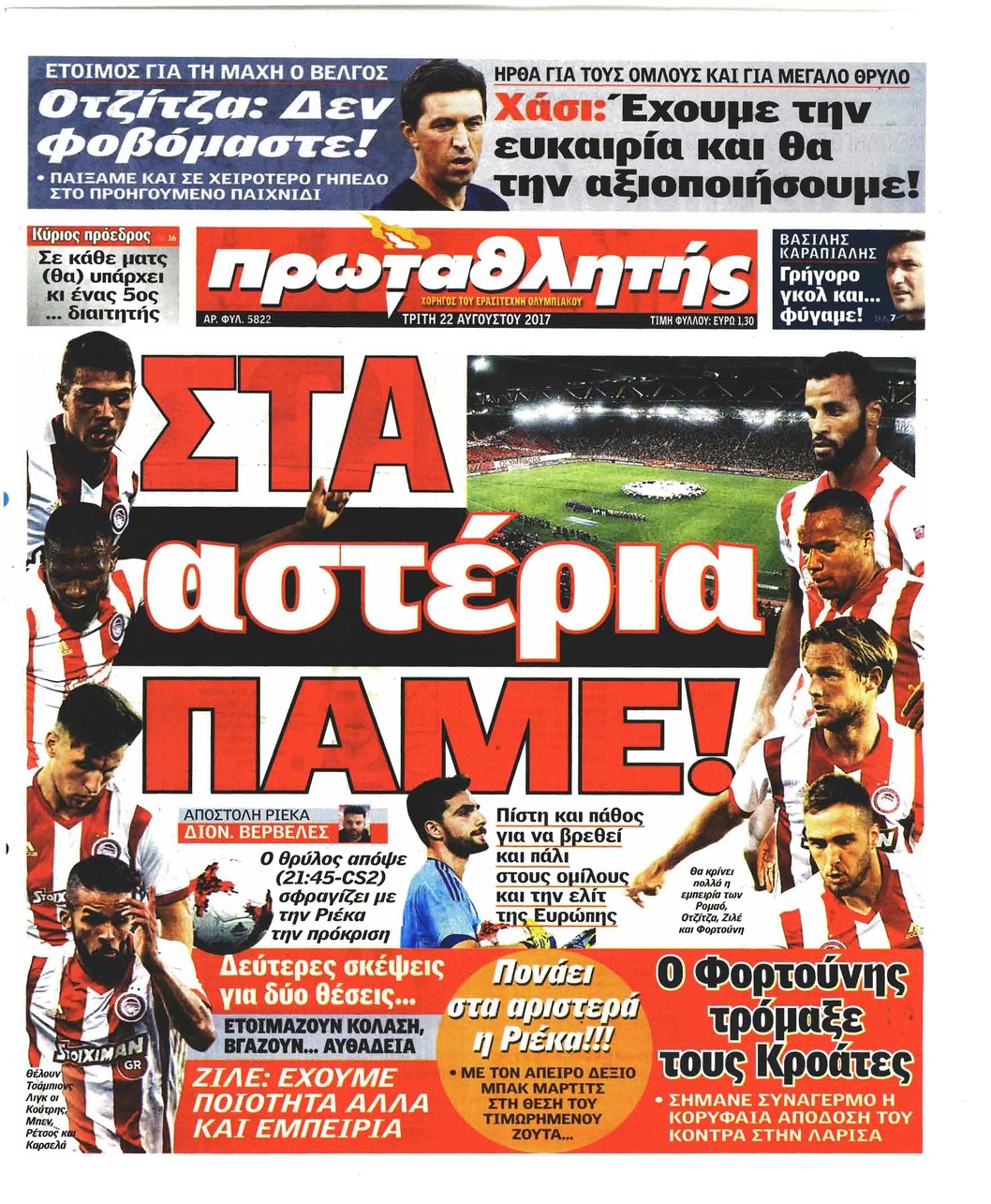 Πρωτοσέλιδο εφημερίδας Κόκκινος Πρωταθλητής