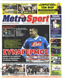 Metrosport