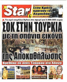 Star Press