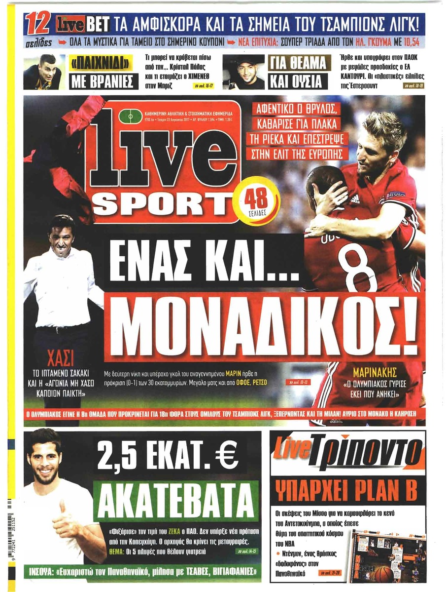 Πρωτοσέλιδο εφημερίδας Livesport