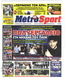 Metrosport