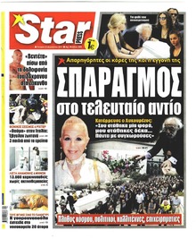 Star Press