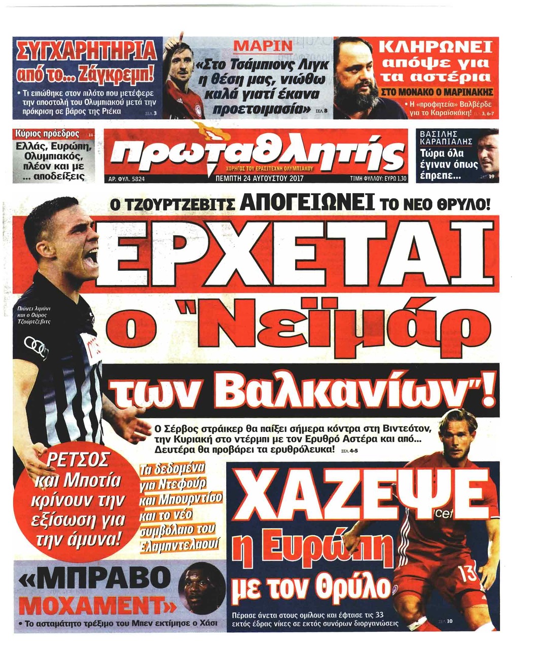 Πρωτοσέλιδο εφημερίδας Κόκκινος Πρωταθλητής