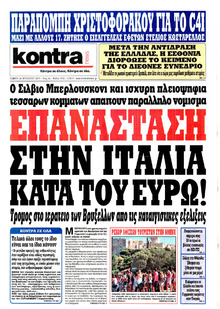 Kontra News