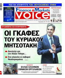 Finance and Markets Voice