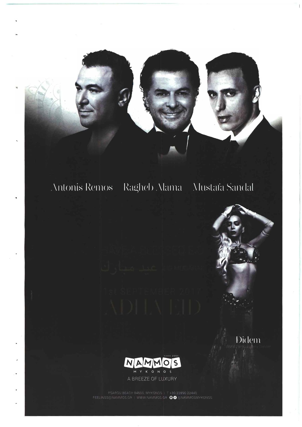 Οπισθόφυλλο εφημερίδας Αξία News