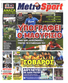 Metrosport