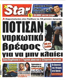 Star Press