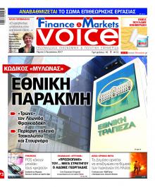 Finance and Markets Voice