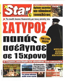 Star Press