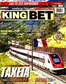 Kingbet
