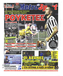 Metrosport