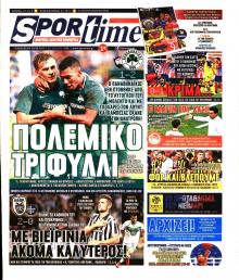 Sportime