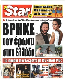 Star Press